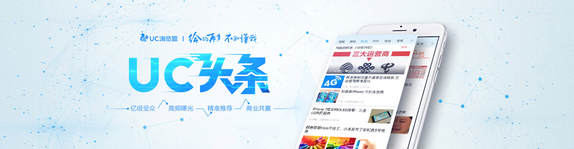 文峰百度如何推广