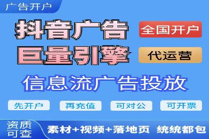 百度搜索广告推广优化的秘诀与案例